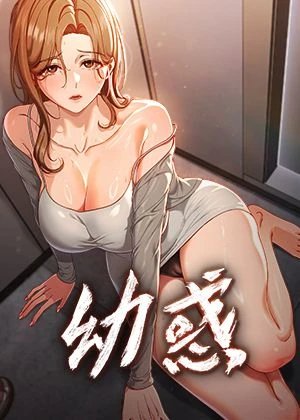 漫画韩漫在线观看新番上线